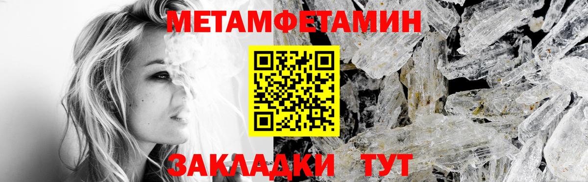 Amphetamine Розовый Батайск