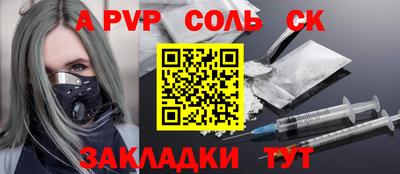 меф Гулькевичи