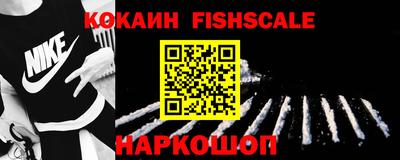 MESCALINE Гуково