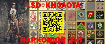 MESCALINE Гуково
