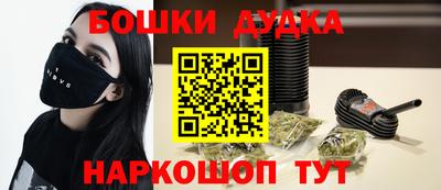 MESCALINE Гуково