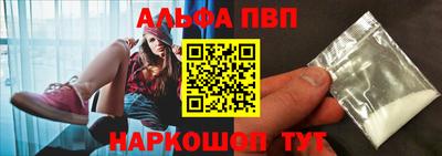 меф Гулькевичи