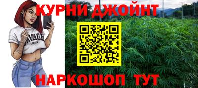 MESCALINE Гуково