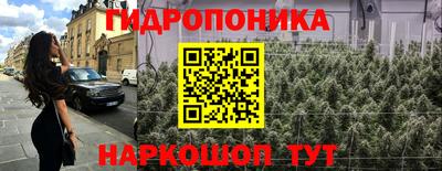 мескалин Добрянка
