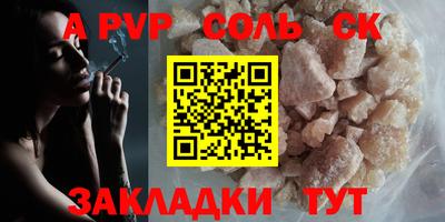мескалин Добрянка