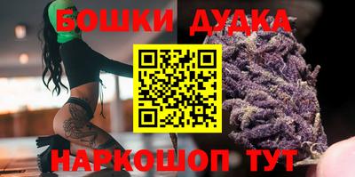 MESCALINE Гуково