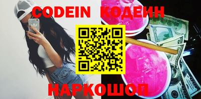 меф Гулькевичи