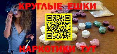 меф Гулькевичи