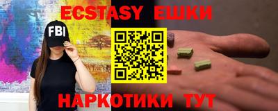 MESCALINE Гуково