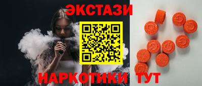 MESCALINE Гуково