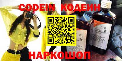 наркотики Дмитров