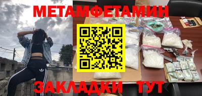 меф Гулькевичи