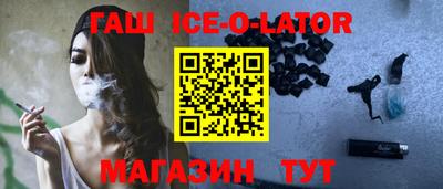 меф Гулькевичи