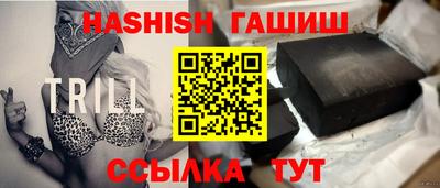 MESCALINE Гуково