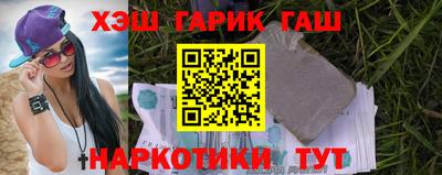 Альфа ПВП Гудермес