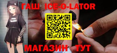 MESCALINE Гуково