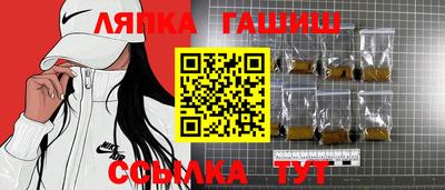Альфа ПВП Гудермес