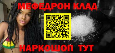 меф Гулькевичи
