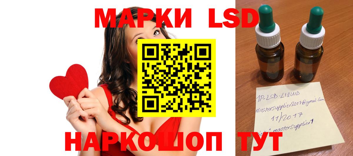 Меф МЯУ МЯУ   Лсд 25  МАРИХУАНА  Наркошоп  Гашиш  Батайск  Вход с VPN 