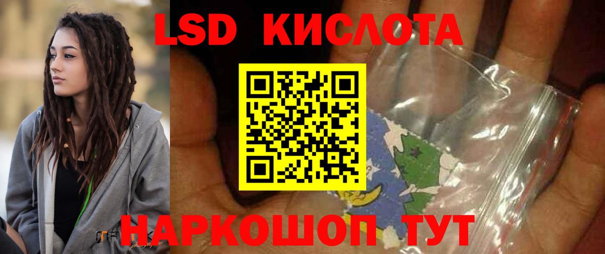 Батайск  LSD-25 экстази кислота  ЛСД экстази ecstasy  Вход с VPN 
