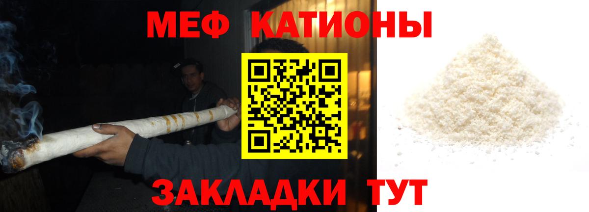 Меф VHQ  Вход с VPN  Батайск  МЯУ-МЯУ  МЯУ-МЯУ mephedrone  Меф 