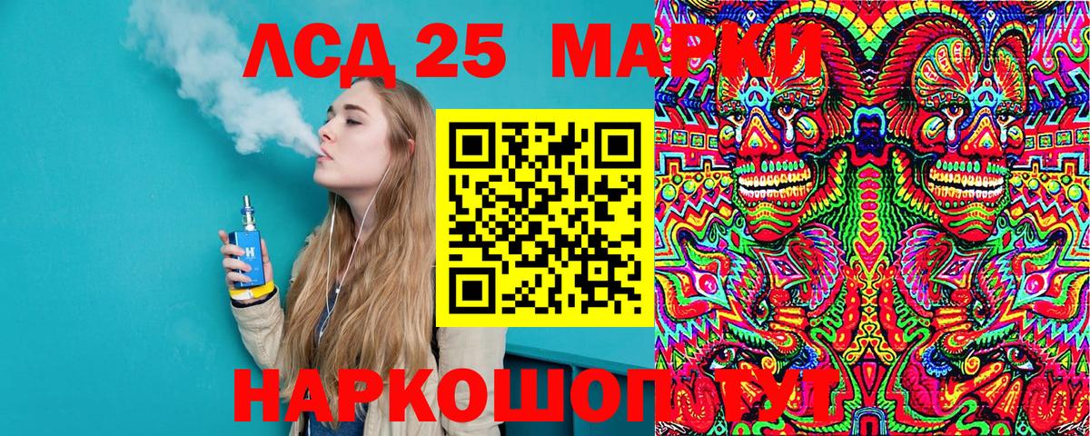 Наркотические марки 1,5мг  Марки NBOMe  Батайск  Вход с VPN 
