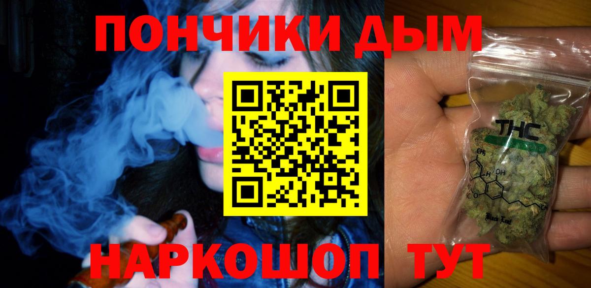 Конопля план  Вход с VPN  Бошки Шишки White Widow  Батайск  Бошки марихуана THC 21% 