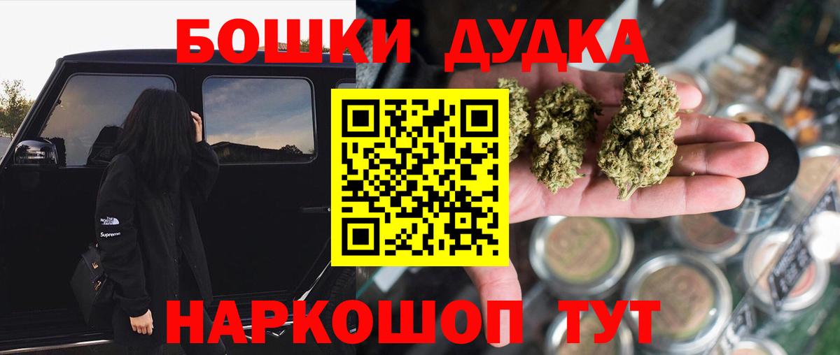 МАРИХУАНА гибрид Батайск